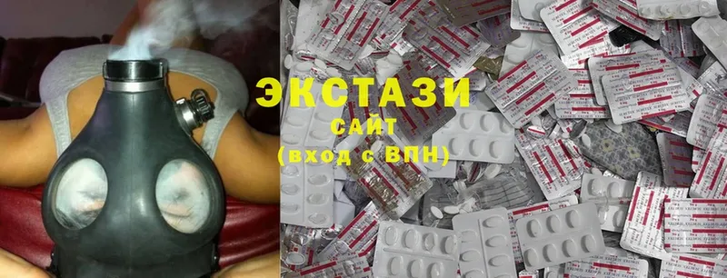 ЭКСТАЗИ MDMA  Вяземский 