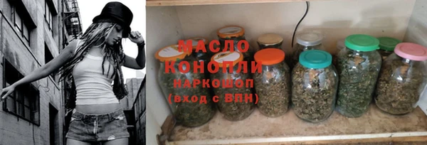 spice Балахна