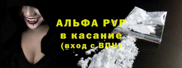 COCAINE Белокуриха