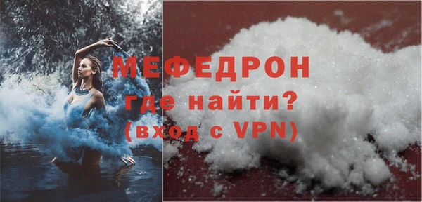 COCAINE Белокуриха